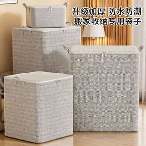 Clothing Organizer <b>Storage</b> Bag Rectangle Waterproof Moisture Proof For Bedroom <b>Clothes</b> Quilt Moving Packing Large Capacity - Product Image 2