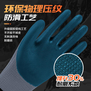 Guantes de Trabajo de Látex Helpmate K999, Textura de Microdiamantes en Relieve, Resistentes al Frío y a la Abrasión, Guantes de Seguridad - Product Image 3