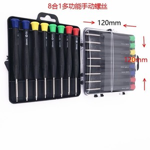 Screwdriver Set 8 In 1 Multi Functional With Phillips And Five Point Heads For Diy Repair Tools Steel Magnetic Rod Shaped - Product Image 4