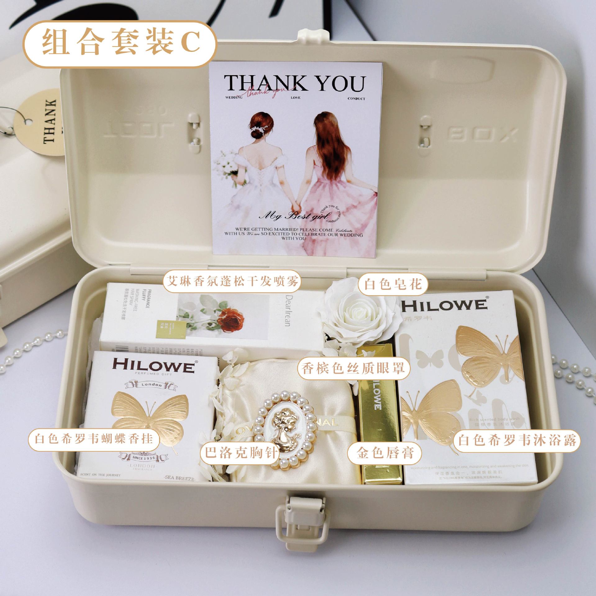 White metal box groomsmen gift-package c