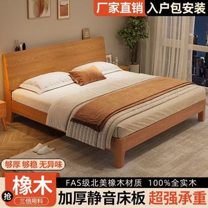 <b>Solid</b> <b>Wood</b> <b>Bed</b> Rubberwood Platform <b>Bed</b> 1.8m Modern Minimalist Master Bedroom Furniture Durable Framework Structure - Product Image 2