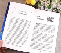Romans magiques appréciés des adolescents, édition bilingue anglais-chinois avec texte anglais-chinois côte à côte