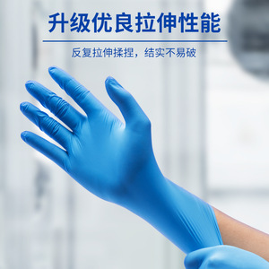 Intco Disposable Nitrile <b>Gloves</b> M K83 Powder Free Blue Comfortable For Mechanical Manufacturing - Product Image 2