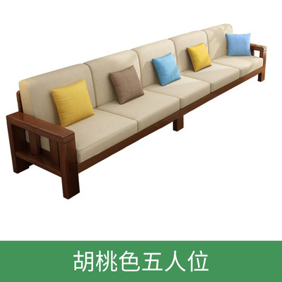 [Five-person seat] 3320*730*880