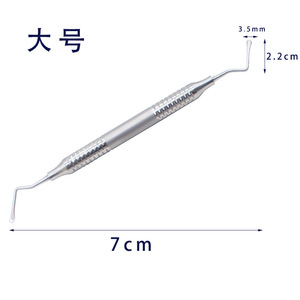 Cureta Dental Yjianmei de 7 cm, Tamaño Pequeño, Acero Inoxidable, Instrumento Manual para Limpieza Dental, Eliminación de Caries y Cuidado de Implantes - Product Image 4