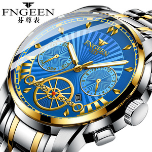 Reloj de Cuarzo para Niños FNGEEN 4567 World Silver <span class=keywords><strong>2020</strong></span> con Correa de Acero, Resistente al <span class=keywords><strong>Agua</strong></span>, con Decoración de Esferas, Visualización de Fecha, Conjunto de Reloj Casual - Product Image 3