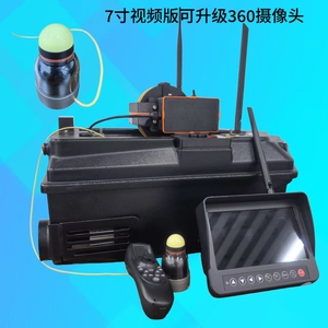 Nouveau <span class=keywords><strong>bateau</strong></span> à appâts 12v, <span class=keywords><strong>bateau</strong></span> à appâts télécommandé 600m avec caméra et GPS pour la pêche à la <span class=keywords><strong>carpe</strong></span>, moniteur 7 pouces, 360° °   Appareil photo - Product Image 1