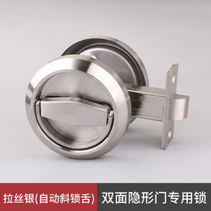 Stainless Steel Round Handle With <b>Lock</b> Automatic Slope Bolt <b>Dual</b> Side Concealed Door <b>Lock</b> - Product Image 1
