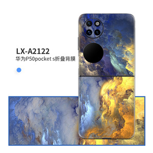 Film de protection arrière pour téléphone pliable Huawei P50 Pocket S, autocollant de protection avec motif Cookie Monster Elmo, LX B4059 - Product Image 5