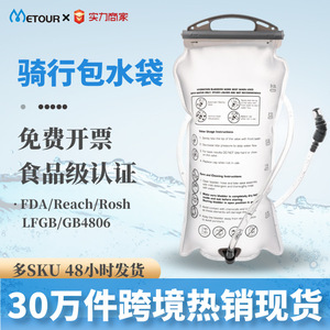 Bolsa de Hidratación de 1.5L, Material EVA Aislante y Resistente, para Uso en Senderismo, Ciclismo, Running y Mochilas - Product Image 3