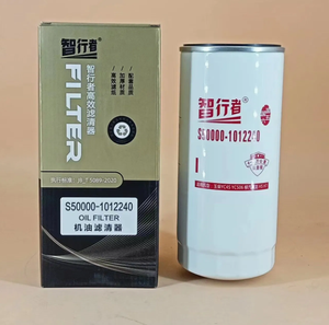 Yuchai lọc dầu yc4s quốc gia V tiêu chuẩn khí thải 1gq000-1012011 ycs06 1 năm bảo hành mới henan - Product Image 1