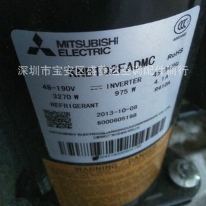Compresor Mitsubishi Electric KNB102FADMC de 3270W con inversor para equipos de refrigeración y aire acondicionado - Product Image 3