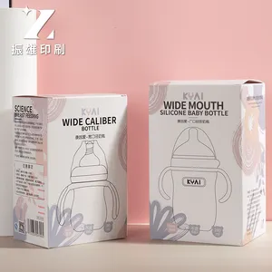 핫 세일 중국 스타일 공장 접는 포장 물 아기 젖꼭지 상자 진공 컵 선물 종이 상자