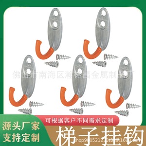Crochets de rangement robustes en forme de J Hanlinchang HLC 32118, fixation par vis, pour sacs, casques, etc. - Product Image 5