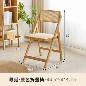 Bamboo Folding <strong>Dining</strong> <strong>Chair</strong> with Backrest Nordic &amp; Modern Simplicity Design for Home &amp; <strong>Dining</strong> Use - Product Image 6