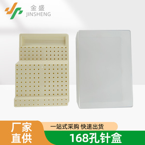 Boîte à fraises dentaires en plastique à 168 trous avec tiroir pour fraises à haute et basse vitesse, protection gingivale, utilisation pour le traitement des canaux radiculaires - Product Image 5
