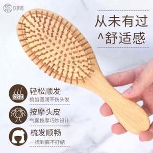 Peigne de massage à coussin d'air en bambou naturel jetable, directement de l'usine, avec longueur personnalisable pour la coiffure - Product Image 5