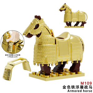 ม้าเหล็กลอยน้ำได้สำหรับต่อสู้ม้าม้าของเล่นเสริมเกราะอุปกรณ์เสริมอาวุธชุดเกราะม้าต่อสู้ขนาดเล็กของขวัญ - Product Image 3