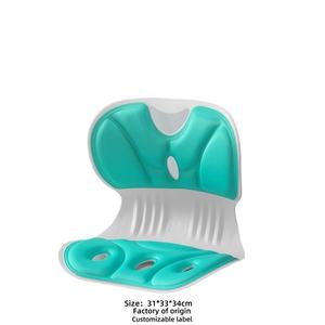 Cuscino Ergonomico <span class=keywords><strong>per</strong></span> Sedia da Ufficio con Supporto Lombare, Imbottitura Correttiva <span class=keywords><strong>per</strong></span> Lunghe Sedute con Schiuma e Riempimento ad Aria <span class=keywords><strong>per</strong></span> Studenti e <span class=keywords><strong>Bambini</strong></span> - Product Image 1