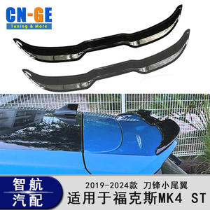 Alerón Trasero Tipo Cola de Pato para Ford Focus ST MK4, Negro Brillante con Textura de Fibra de Carbono, Material ABS - Product Image 4