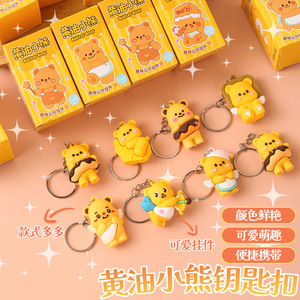 Butter <b>Bear</b> Keychain Blind Box <b>Cute</b> Cartoon Doll Keychain Student Backpack Pendant Gift Wholesale - Product Image 1