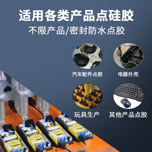 Máquina dosificadora de silicona Almere de múltiples cabezales, doble estación y tres ejes para el pegado de paneles y carcasas de plástico - Product Image 3