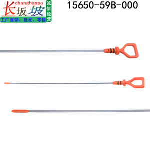 เกจวัดระดับน้ำมันฮอนด้า 15650-59B-000 สำหรับแอคคอร์ด บรีซ ซีอาร์-วี อแวนเซียร์ ซีวิคเครื่องมือตรวจสอบรถยนต์อเนกประสงค์ - Product Image 3