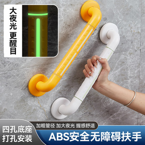 ราวจับกันลื่น Zhenshangxing ทำจากพลาสติกและสแตนเลส รับน้ำหนักได้ 150 กก. เพื่อความปลอดภัยในห้องน้ำ - Product Image 2