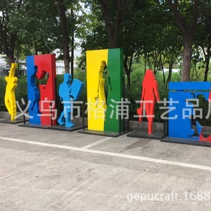 Escultura de Arte en Hierro para Exteriores, Diseño Contemporáneo, Hecha a Mano, Forma Rectangular, Empaque Individual - Product Image 4