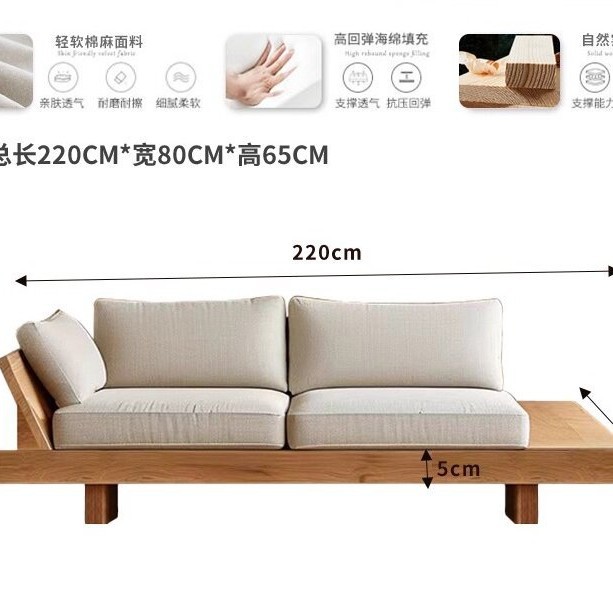 Longueur 220 * Largeur 80 * Hauteur 65 (accoudoir droit) Épaisseur d'assise 5 cm