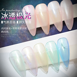 Gel UV Ibdgel Ice <span class=keywords><strong>Aurora</strong></span> 9 couleurs, vernis à ongles transparent effet gelée, gel soak-off, couleur nude OEM - Product Image 2