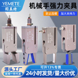 Mini pince pneumatique JCM CH1410A/B avec détection magnétique, accessoires de mini pince magnétique pour bras robotique - Product Image 6