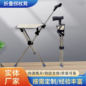 Canne pliante Fukangrui avec siège, bâton de marche rétractable pour personnes âgées, utilisation en randonnée en plein air - Product Image 3