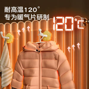 ตะขอแขวนโดปามีน ตะขอเดี่ยว วัสดุ ABS ราวตากผ้ากันลื่นสำหรับท่อทำความร้อน รับน้ำหนักได้ 2 กก. - Product Image 1