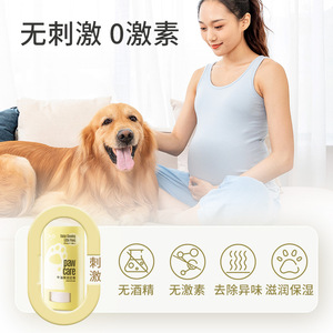 Baume solide pour pattes d'animaux, crème hydratante pour chiens et chats, soin des pattes sèches et gercées - Product Image 4