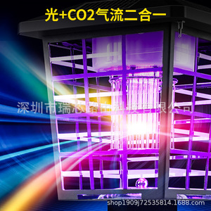 Electric Mosquito Killer Lamp Led Light Source 101-150 Sqm Outdoor Waterproof For Farms Orchards - Product Image 1