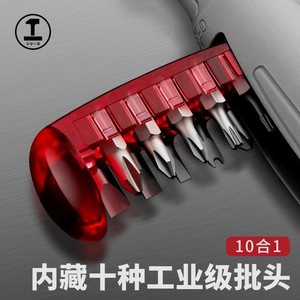 Green Forest Ratchet <b>Screwdriver</b> <b>Set</b> 10 Bits Torx Multi Functional Household Tool - Product Image 3