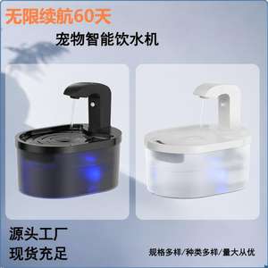 Fuente de agua ovalada para gatos Petmate con filtración automática, funcionamiento silencioso para perros y gatos, desmontable en blanco y negro - Product Image 3