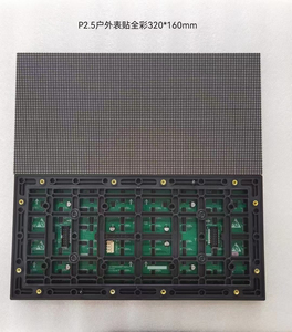 Loại mới p2.5 đầy đủ màu sắc mô-đun hiệu suất cao màn hình <span class=keywords><strong>LED</strong></span> Video tường Bảng điều khiển hiển thị - Product Image 4