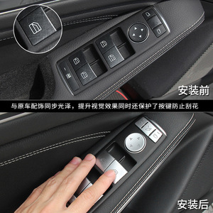 Cubierta decorativa para botón de elevalunas de Mercedes Benz, adhesivo decorativo interior para Clase A, B, C, E, GLK, CLA, GLA - Product Image 5
