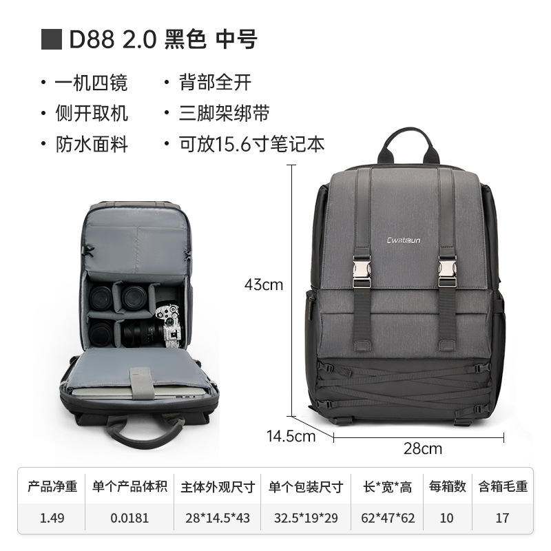 รุ่นที่สอง สีดำขนาดกลาง