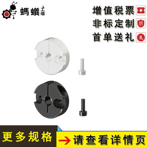 แหวนล็อค Misumi รุ่น M21 รูปตัว C แบบเมตริก สำหรับเปลี่ยนอะไหล่เพลา - Product Image 4