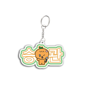 Spot Wholesale Should Be Called Name Cartoon Double-Sided PVC Acrylic Key Chain Best Friend Doll Pendant UV Printing Wholesale - Product Image 4