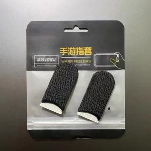  Mobile Game Finger Caps Non-Slip Touch Screen Gloves