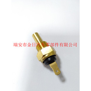 Sensor de Temperatura Kim Il 18.97.77731 con Terminal de Soldadura para Refrigerante Automotriz - Product Image 3