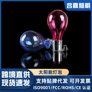 Lámpara Solar HJ-006, Luz Cálida de Color, Material ABS, Interruptor Manual, Iluminación para Jardín, Balcón, Patio y Paisaje - Product Image 5