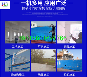 <span class=keywords><strong>Prix</strong></span> direct d'usine, machine à peinture sans air pour la peinture de maisons, à vendre - Product Image 6