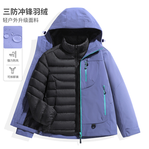 Giacca Bomber con Cappuccio Stile Mountain Wild; Design Invernale 3-in-1 con Fodera Staccabile; Antivento per Attività all'Aperto e Sci - Product Image 3