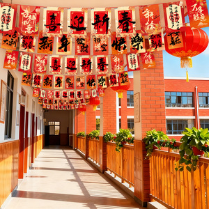 Banderas y Decoraciones de Año Nuevo 2026 para Tiendas y Centros Comerciales Durante el Festival de Primavera; Banderas del Año del Caballo - Product Image 4