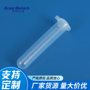 Gossi Biotech 10ml Centrifuge <b>Tube</b> <b>Plastic</b> Graduated Lab Use Disposable Sampling <b>Tube</b> - Product Image 3